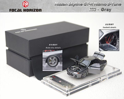 Focal Horizon Skyline GT-R R32, Nismo S-Tune Gun Grey 1:64 Focal Horizon Skyline GT-R R32, Nismo S-Tune Gun Grey 1:64