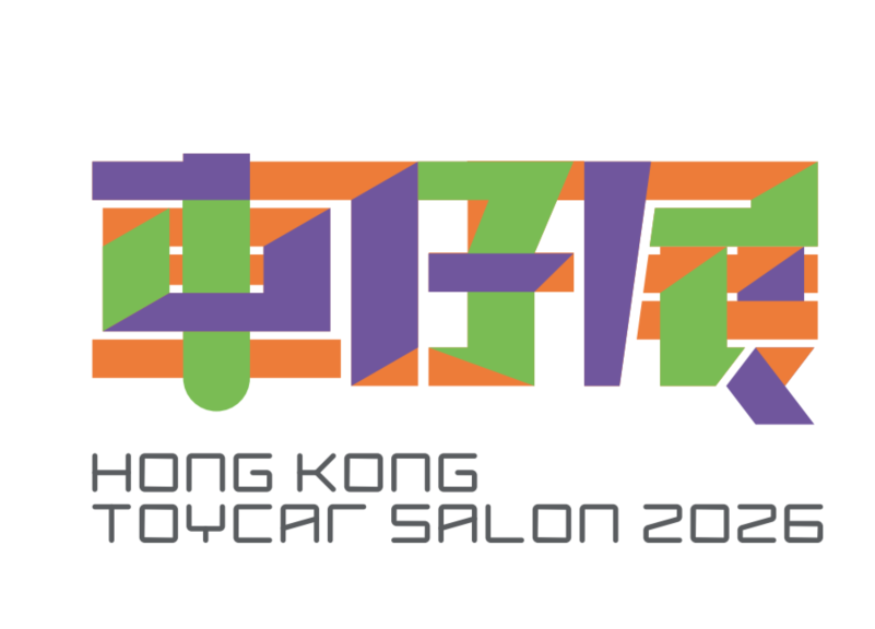 Hong Kong Toycar Salon 2026
