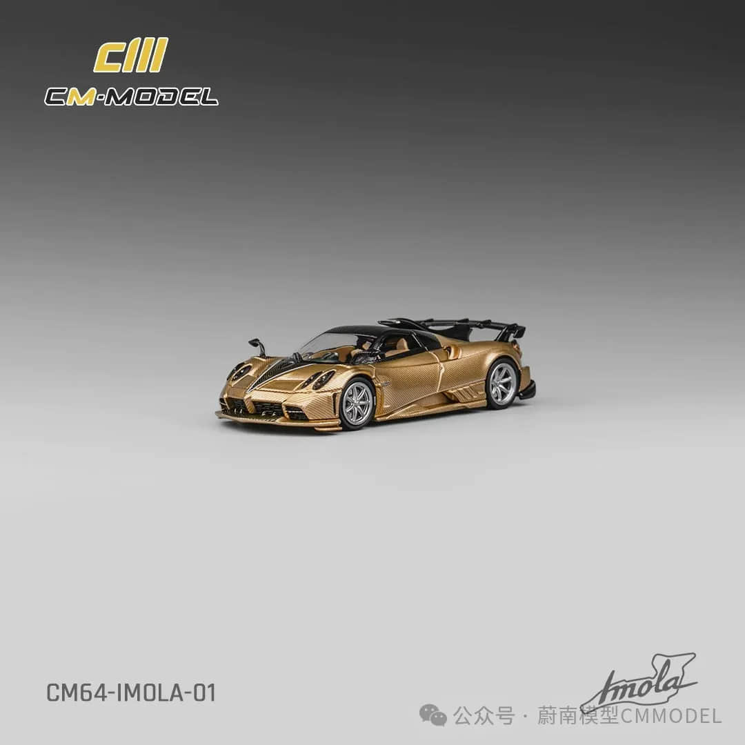 CM Model 1/64 Pagani Imola Metallic